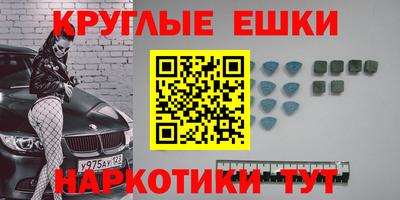 ALPHA-PVP Балахна