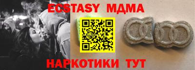ECSTASY Балаково