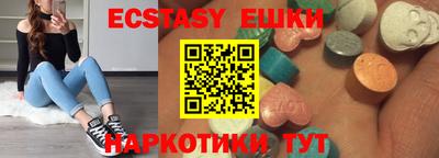 прущая мука Балашиха