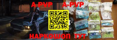 прущая мука Балашиха