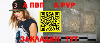 прущая мука Балашиха