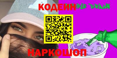 эйфоретик Беслан