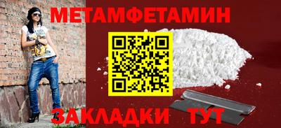 прущая мука Балашиха