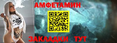 ALPHA-PVP Балахна