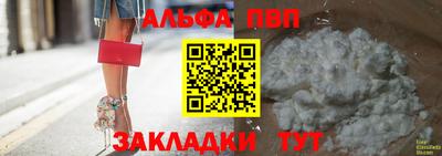 прущие грибы Бийск