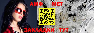 прущие грибы Бийск