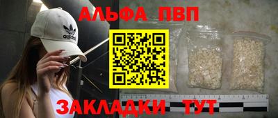 прущая мука Балашиха
