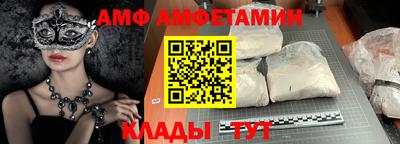 гидра Можайск