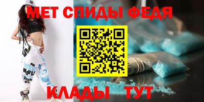 прущие грибы Бийск