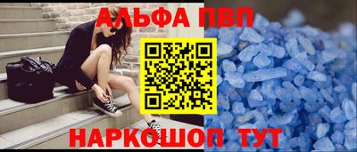 прущие грибы Бийск