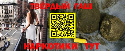 ALPHA-PVP Балахна