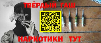 прущие грибы Бийск