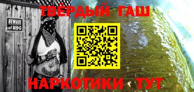 прущие грибы Бийск