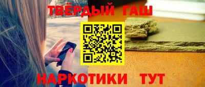 ALPHA-PVP Балахна