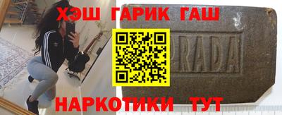 прущие грибы Бийск