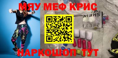 прущая мука Балашиха