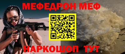 эйфоретик Беслан