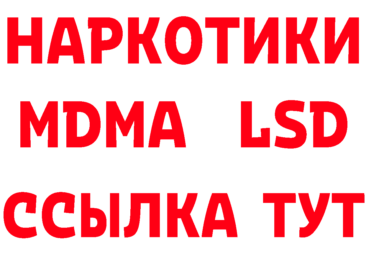 MDMA VHQ рабочий сайт это mega Богородск