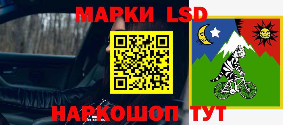 LSD-25 экстази кислота Богородск