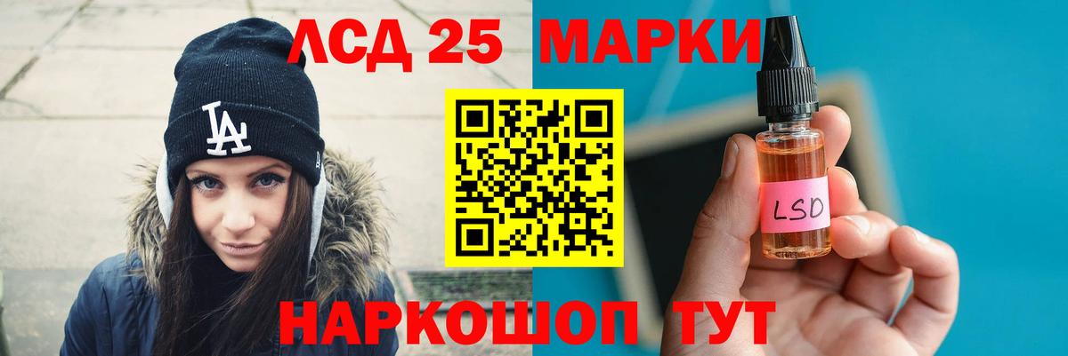 Лсд 25 экстази ecstasy  Лсд 25 экстази кислота  Лсд 25 экстази  Богородск  Вход с VPN 