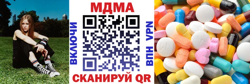 хочу   Богородск  маркетплейс телеграм  MDMA Molly 