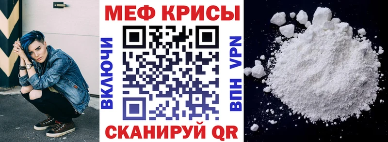 Меф 4 MMC  Богородск 