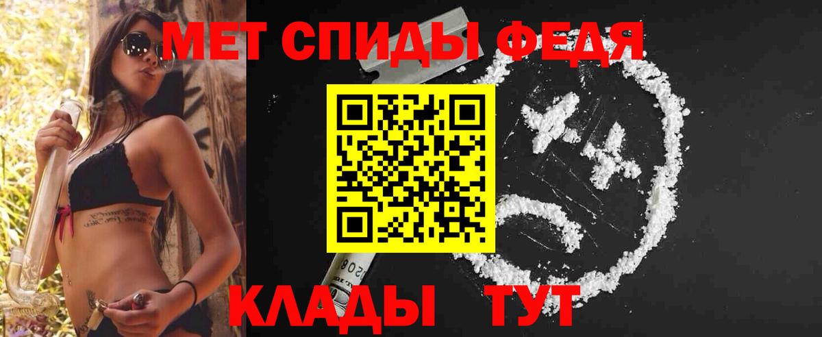 Первитин кристалл  Богородск  Первитин кристалл 