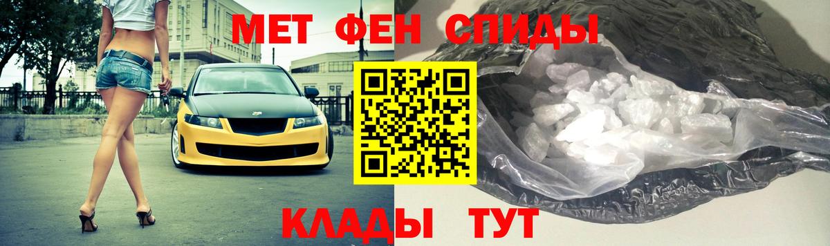  КОКАИН Богородск