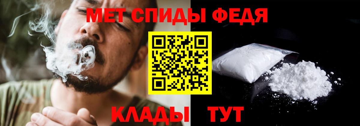 Богородск  МЕТАМФЕТАМИН Декстрометамфетамин 99.9%  МЕТАМФЕТАМИН Декстрометамфетамин 99.9%  Вход с VPN 