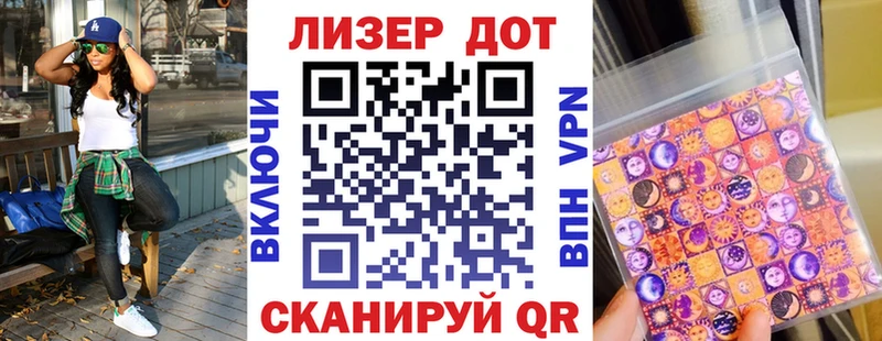 Марки 25I-NBOMe 1,8мг  hydra   Богородск 