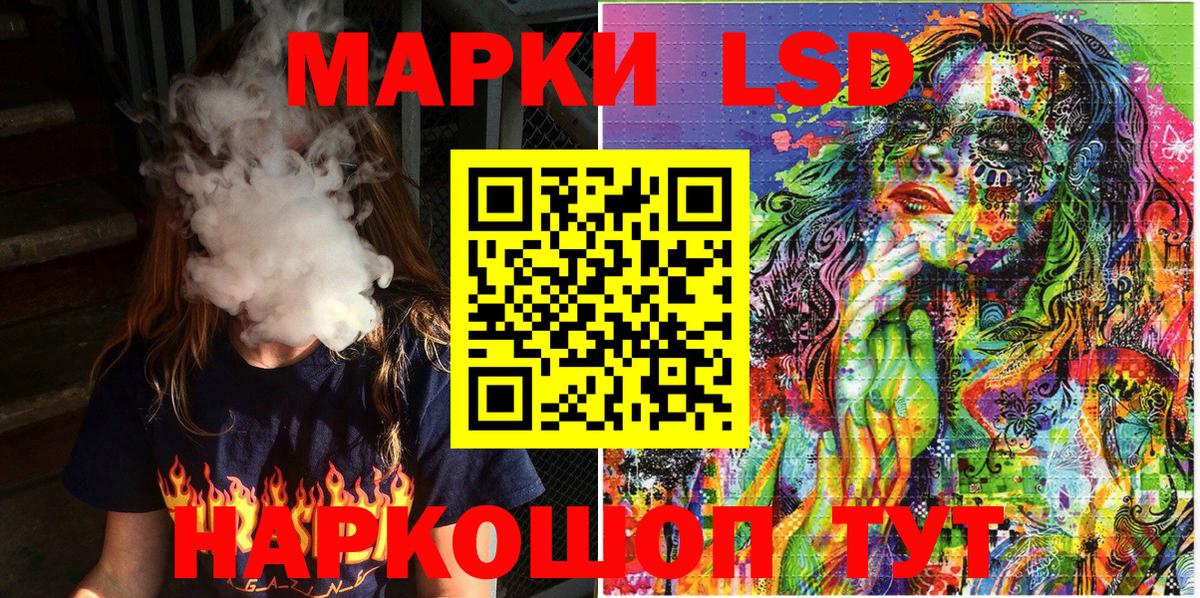 Марки NBOMe 1,8мг  Марки NBOMe 1,8мг  Вход с VPN  Богородск 