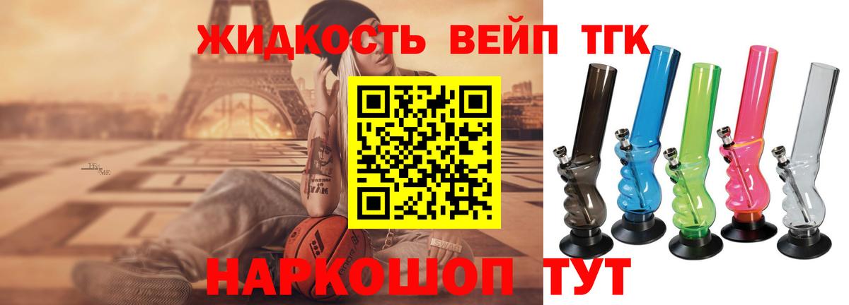 цены   Богородск  ТГК Wax  Дистиллят ТГК Wax 