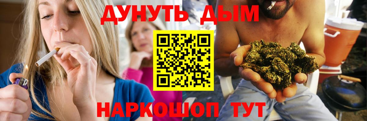 Канабис AK-47  Бошки марихуана THC 21%  Канабис AK-47  Богородск 