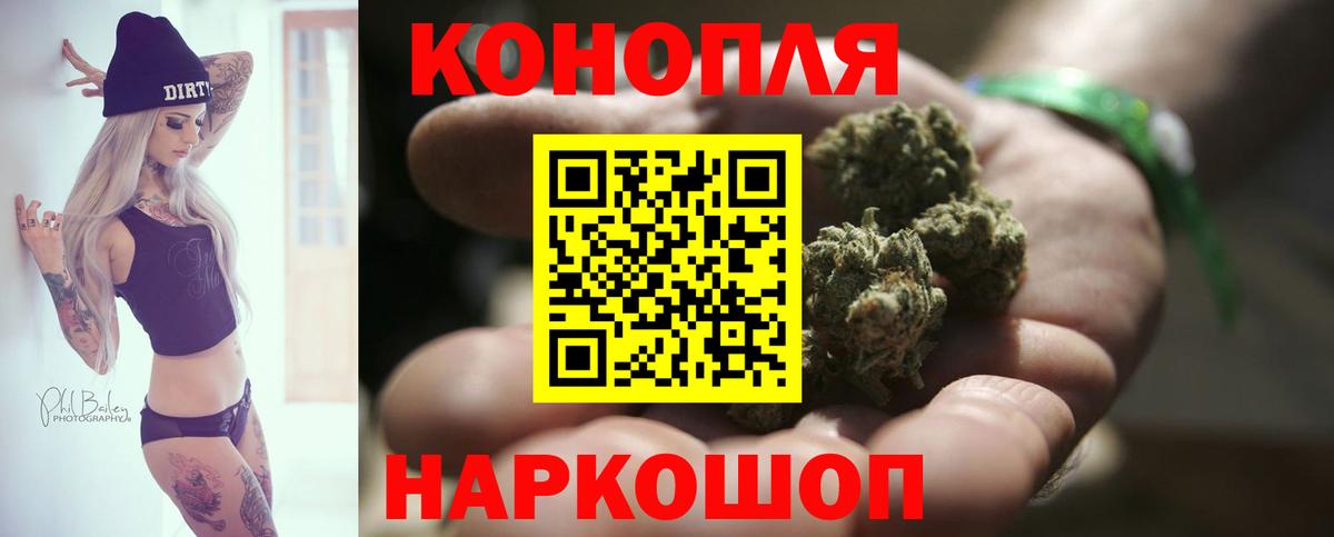 МАРИХУАНА тримм  Марихуана Amnesia  Шишки марихуана Bruce Banner  Богородск  Вход с VPN  Конопля планчик 